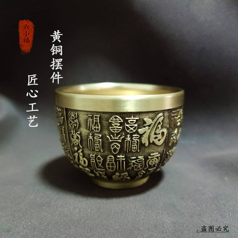 Coffee To Tea Meaning - Authentieke Fortune Cup Messing Creatief Ornament