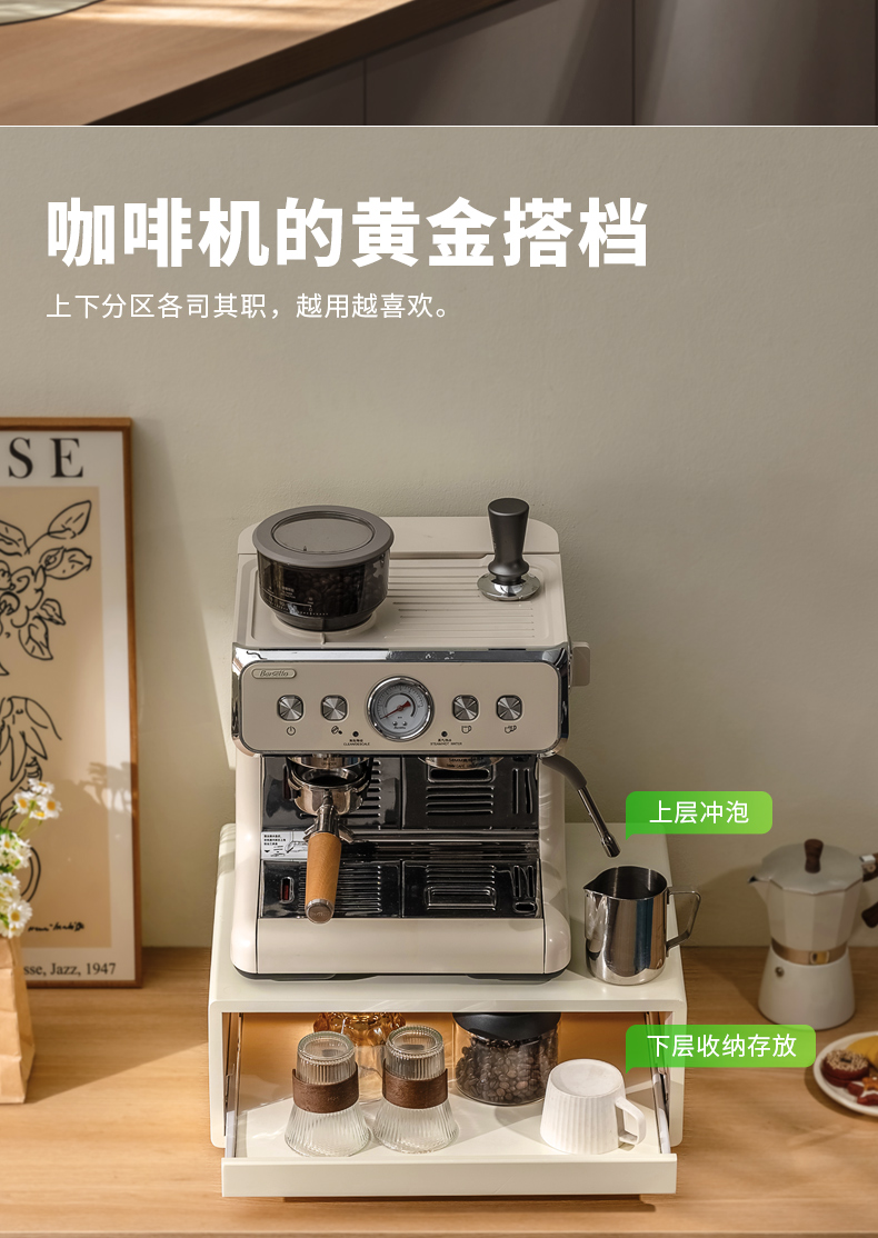 Coffee Tea Place - Plaats Koffiezetapparaat Plank Keuken Waterbar Desktop