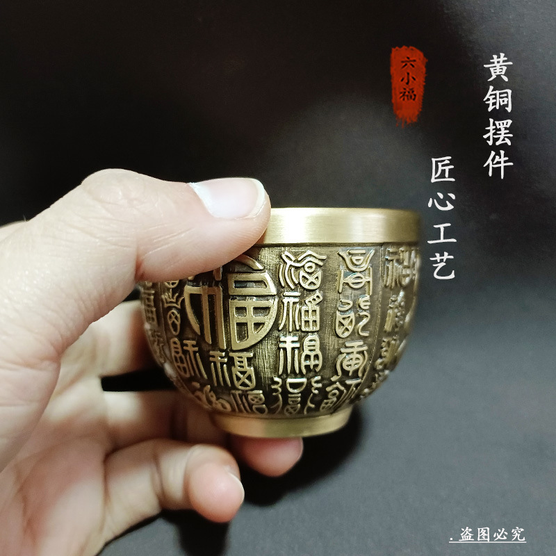 Authentieke Fortune Cup Messin - Coffee To Tea Meaning recensie en prijs