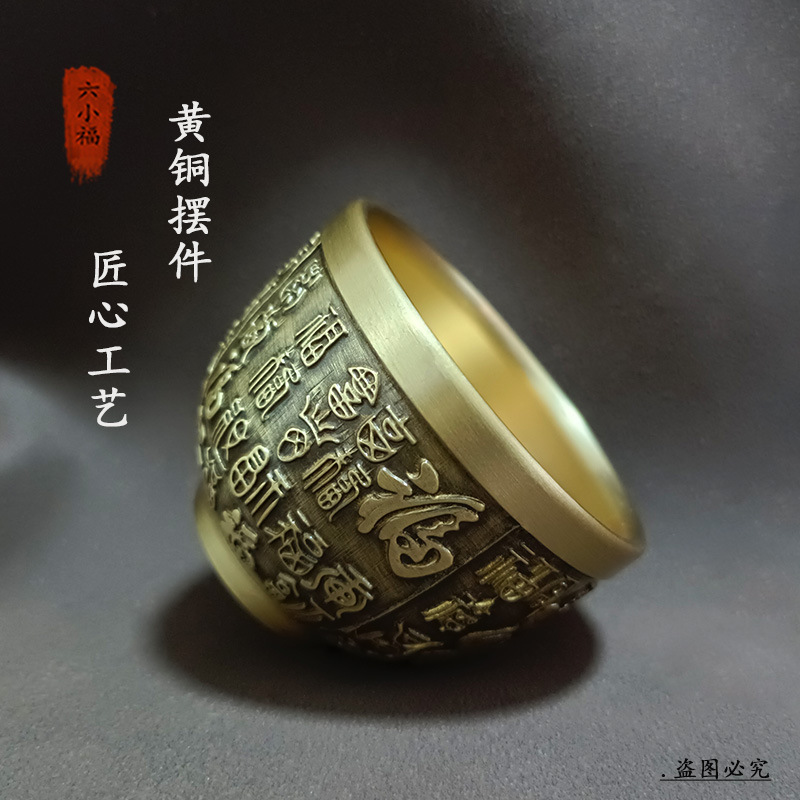 Authentieke Fortune Cup Messin - Coffee To Tea Meaning recensie en prijs