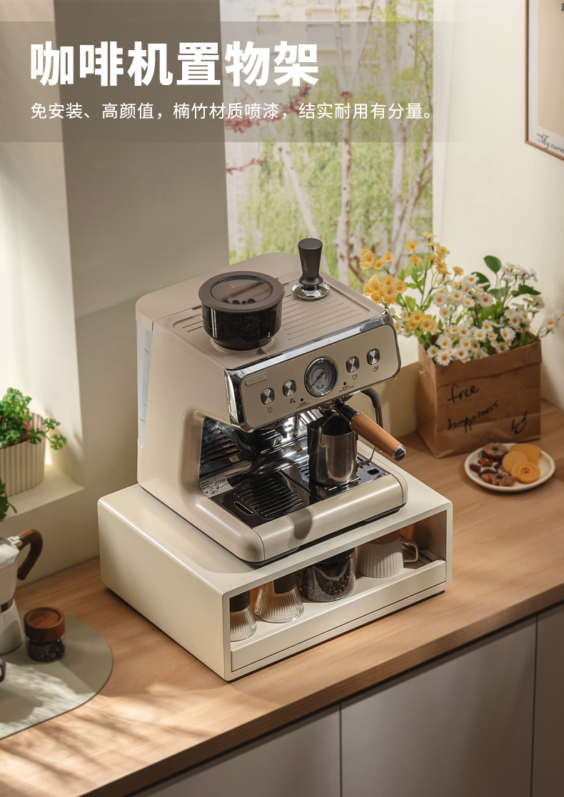 Plaats Koffiezetapparaat Plank - Coffee Tea Place recensie en prijs